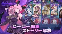 Screenshot 3: Mobile Legends: Adventure | Japanese