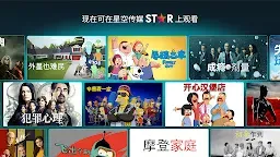 Screenshot 21: 迪士尼+