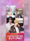 Screenshot 16: 달링펫 : 오늘부터 동거