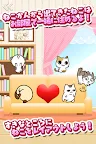 Screenshot 5: ねこかんコレクション★無料ねこキャッチゲーム★