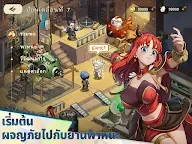 Screenshot 12: Realms of Pixel: Idle RPG