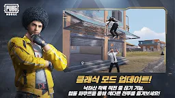 Screenshot 2: PUBG MOBILE | Korean/Japanese