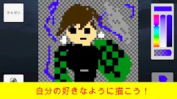Screenshot 20: Draw&Battle：描いたキャラが戦うゲーム[オンライン対戦あり]