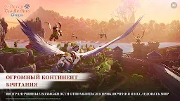 Screenshot 4: The Seven Deadly Sins: Origin