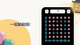 Screenshot 4: TwoDots