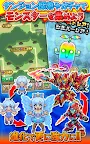 Screenshot 16: Monster Friends