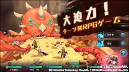 Screenshot 2: MEOW-王領騎士 | 日版