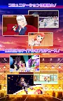Screenshot 16: 青空アンダーガールズ！Re:vengerS