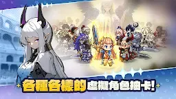 Screenshot 17: 魔法區騎士路25號