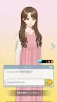 Screenshot 15: My Cute BF 