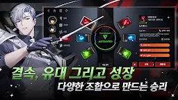 Screenshot 5: 제로웨이크 게이트: BL RPG