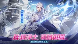 Screenshot 2: 火炬之光：無限
