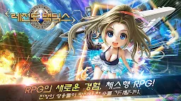 Screenshot 1: Legend Tactics Arena Master
