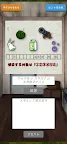 Screenshot 2: 逃脫遊戲 逃離殭屍校園