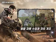 Screenshot 7: 明日之後 | 韓文版