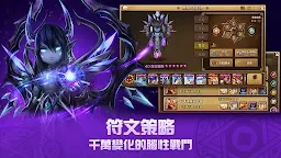 Screenshot 3: 魔靈召喚: 天空之役