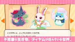 Screenshot 1: 轉吧 Rico