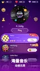 Screenshot 1: 點點節奏 (Dot n Beat)-測試你的手速