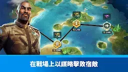 Screenshot 2: 《終極動員令™：宿敵》PVP