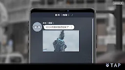 Screenshot 11: 404 GAME RE:SET | Traditional Chinese