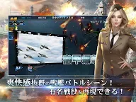 Screenshot 10: 戦艦帝国-228艘の実在戦艦を集めろ