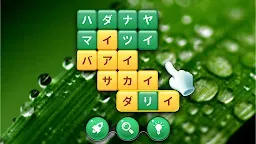 Screenshot 6: ワードクロス：くろすわーど 単語ゲーム くろすわーど