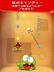 Screenshot 11: Cut the Rope FULL FREE