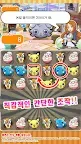 Screenshot 3: Pokémon Shuffle Mobile