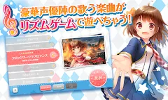 Screenshot 10: 魔典旋律