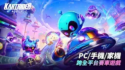 Screenshot 6: 跑跑卡丁車：飄移