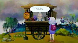 Screenshot 7: 堇的天空