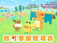 Screenshot 9: 寶可夢探險尋寶 | 國際版