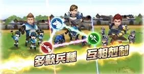 Screenshot 9: 英雄大戰 iHero Battle：真控兵PvP大戦對決