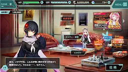 Screenshot 7: 凍京NECRO＜トウキョウ・ネクロ＞ SUICIDE MISSION | Japonais