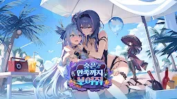 Screenshot 1: 에픽세븐 | 글로벌버전