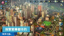 Screenshot 5: SimCity BuildIt