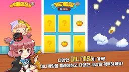 Screenshot 7: Rule the Sky