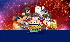 Screenshot 1: Jikkyou Powerful Pro Yakyuu Crown Nine Crossroads