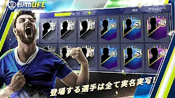 Screenshot 4: Ultimate Football Club 冠軍球會  | 日版