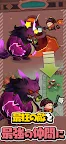 Screenshot 3: モンスターハザード グルメハンター冒険グルメRPG