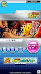 Screenshot 2: いざ！番長【大都吉宗CITYパチスロ】