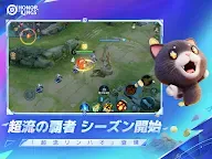 Screenshot 10: Honor of Kings | グローバル版