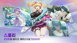 Screenshot 3: 액션 대마인 | 글로벌버전