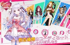 Screenshot 2: Star Dream ~Love Dance~ | Japanese