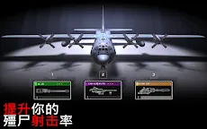 Screenshot 15: 殭屍砲艇生存