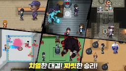 Screenshot 17: 좀비고등학교