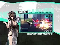 Screenshot 5: Guns Girl - School DayZ | Japanese