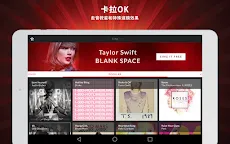 Screenshot 12: The Voice: On Stage