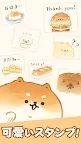Screenshot 1: 麵包胖胖犬 貼圖