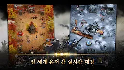 Screenshot 12: 로드 투 발러: 엠파이어스